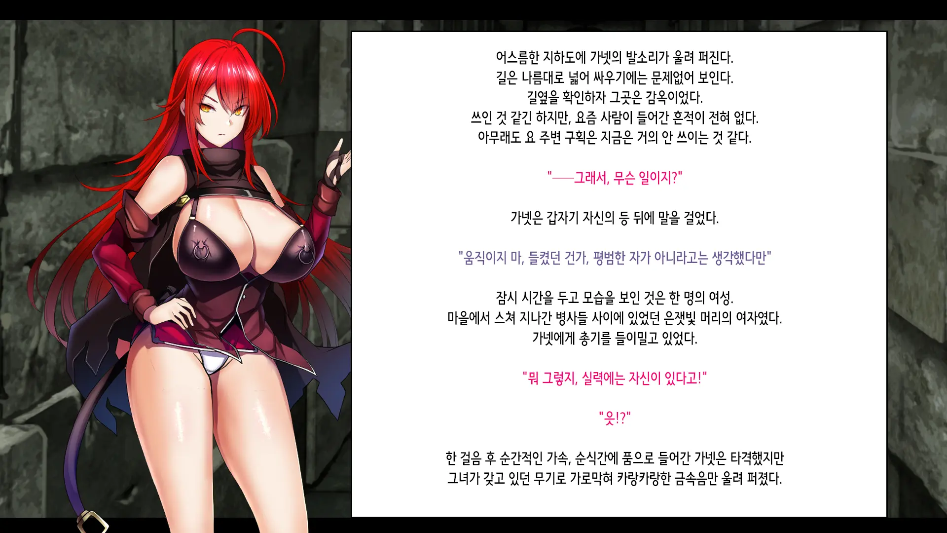 Senki Bad End -Enpatsu Kachiki Heroine Buzama Haiboku CG Shuu- | 전희 배드엔드 염발 드센 히로인 한심 패배 CG집